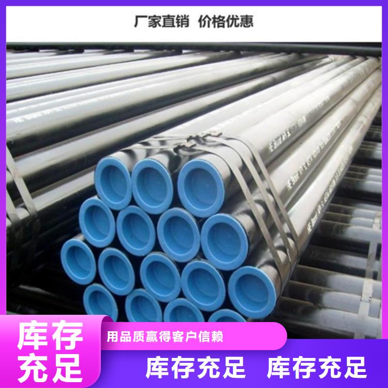 【管线管】-焊管真正让利给买家