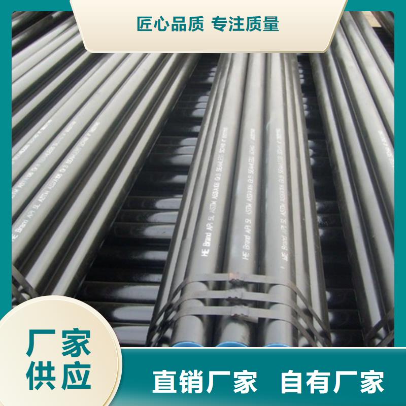 管线管焊管保障产品质量