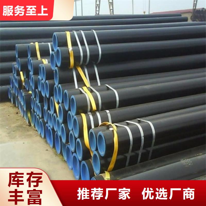管线管无缝钢管大量现货供应