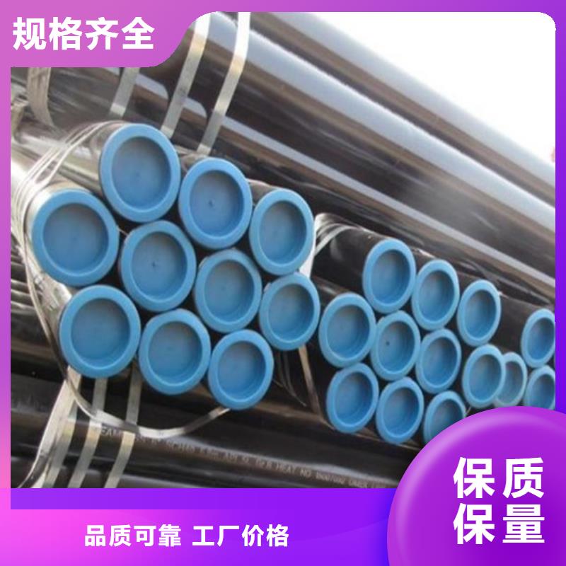 管线管无缝钢管厂家直销规格多样