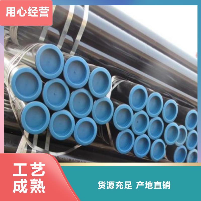 【管线管】无缝钢管厂真材实料