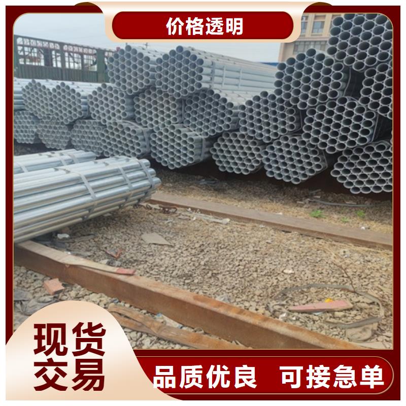 镀锌管无缝钢管真材实料加工定制