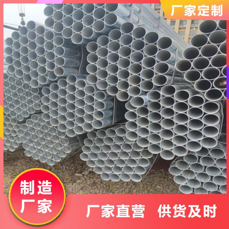 镀锌管无缝钢管经验丰富品质可靠