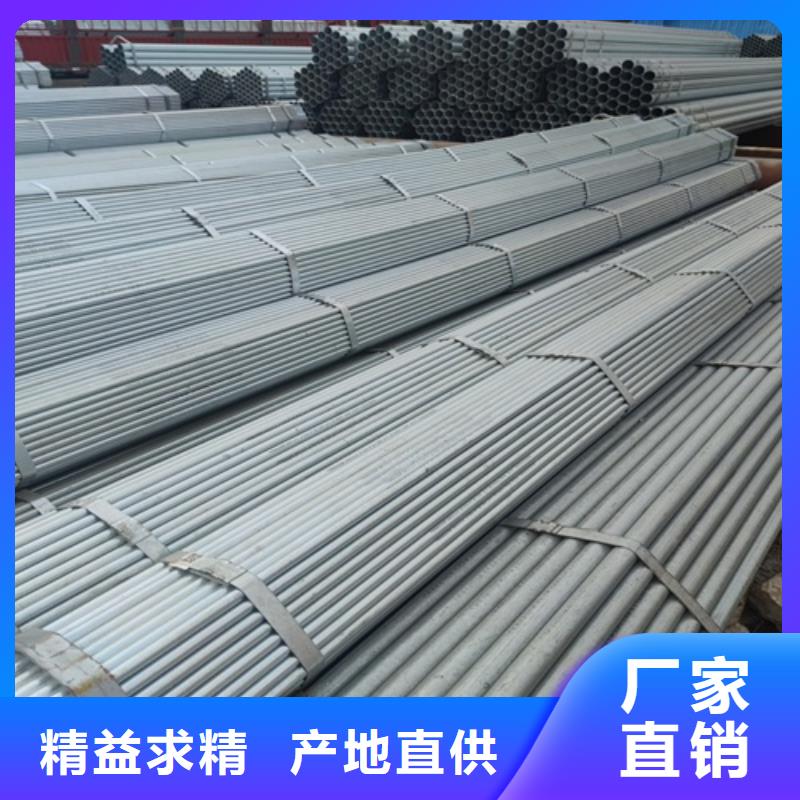 镀锌管无缝钢管质检合格发货