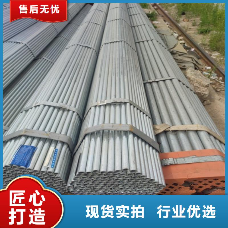 镀锌管 无缝钢管专业信赖厂家