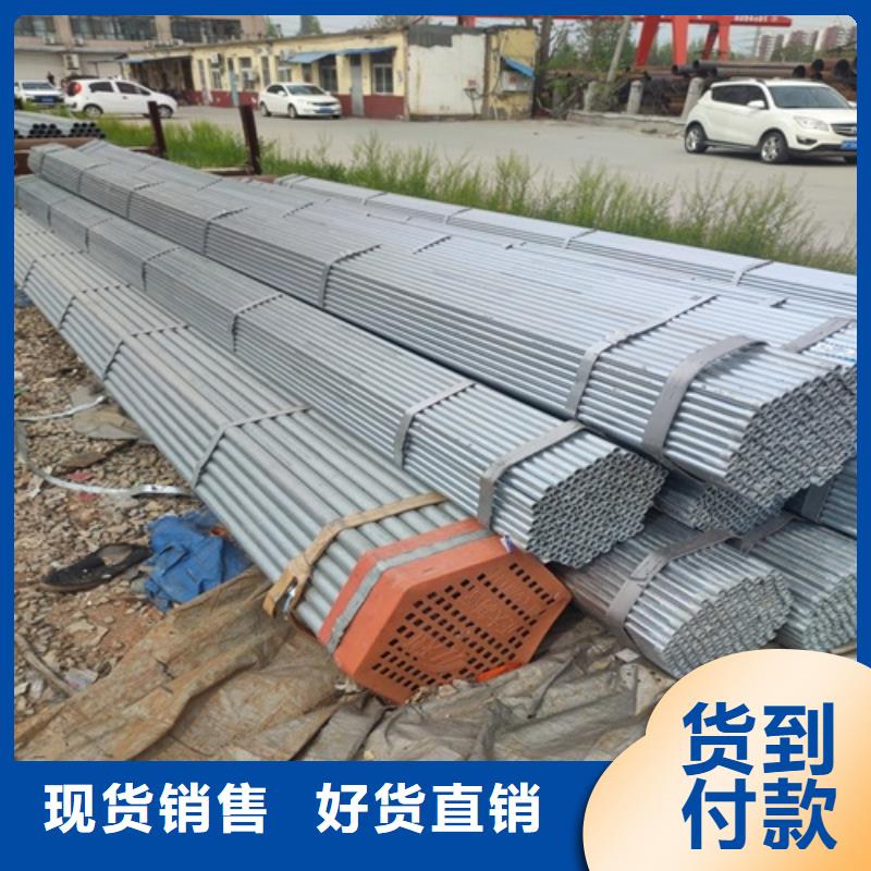 镀锌管_焊管专业品质