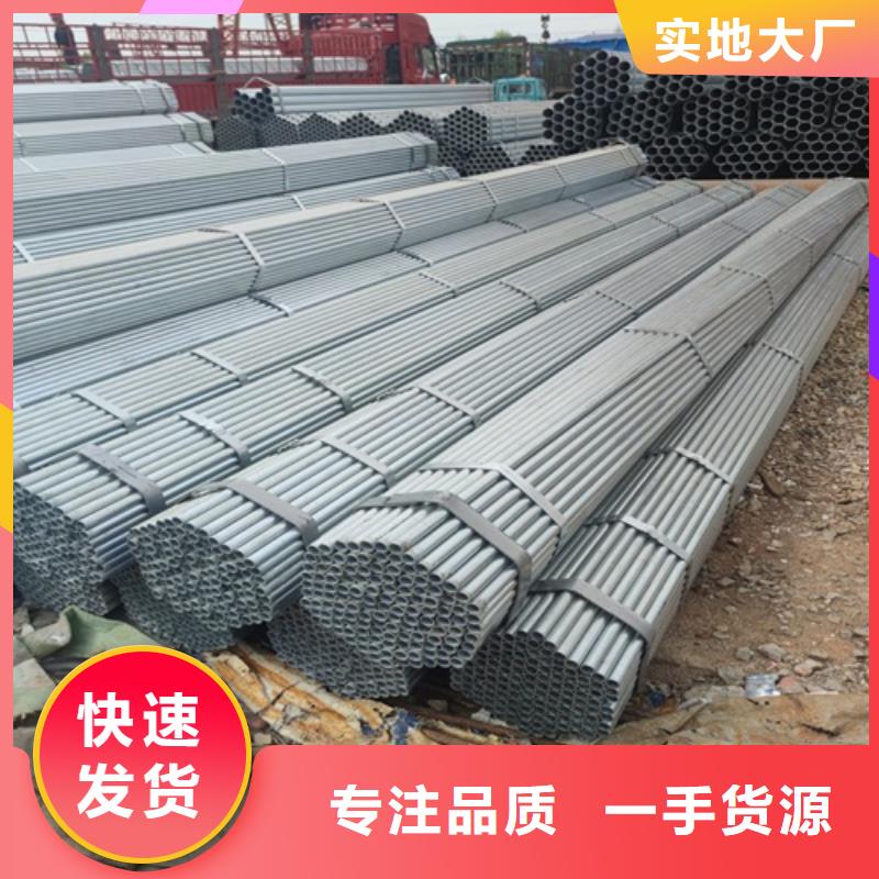 镀锌管,焊管厂家直销
