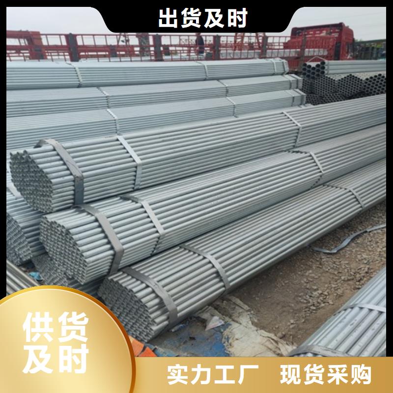 镀锌管焊管自产自销