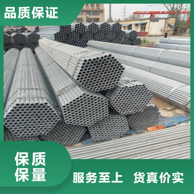 镀锌管无缝钢管批发货源