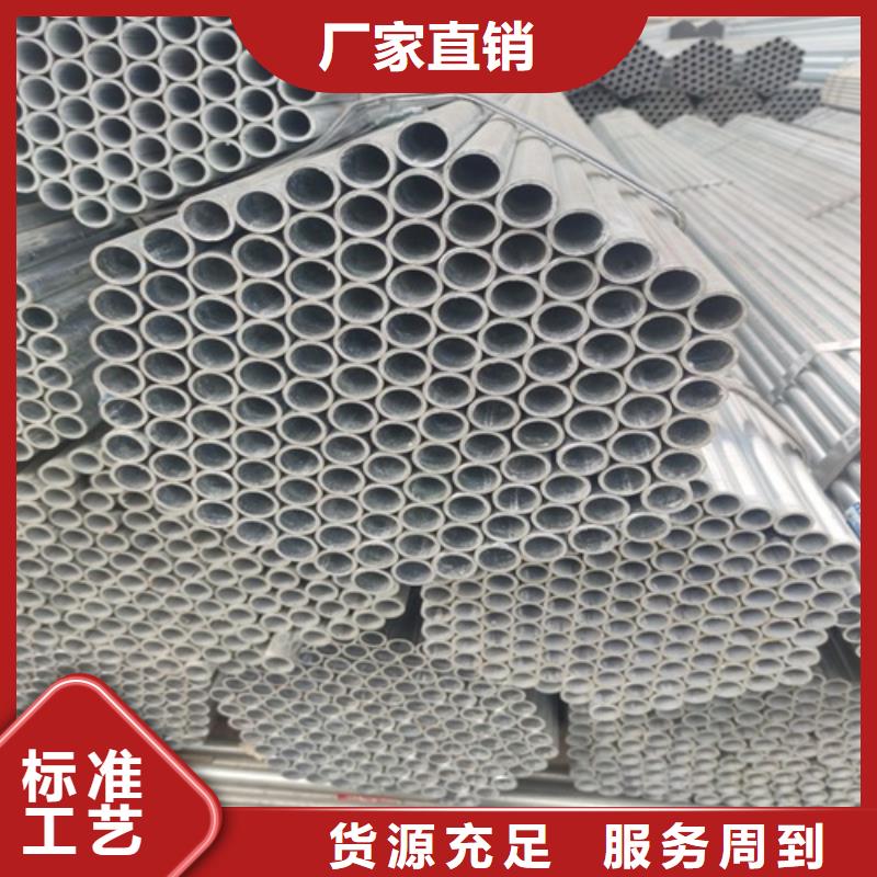 镀锌管无缝钢管厂精选好货