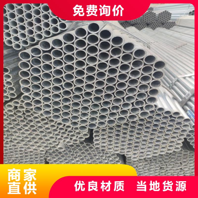 镀锌管无缝钢管不只是质量好