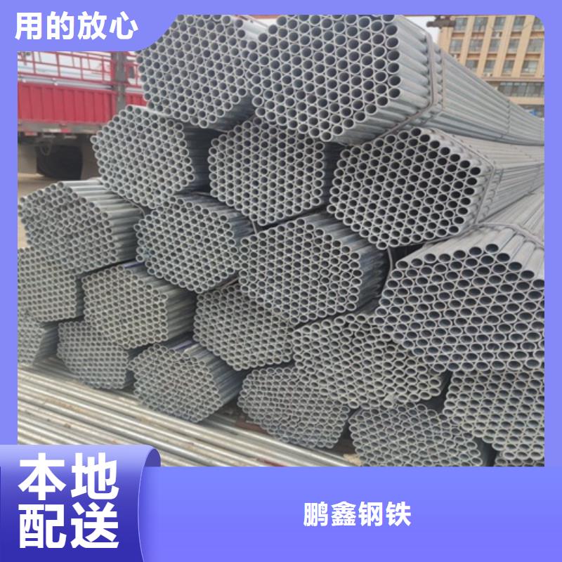 镀锌管_焊管专业品质
