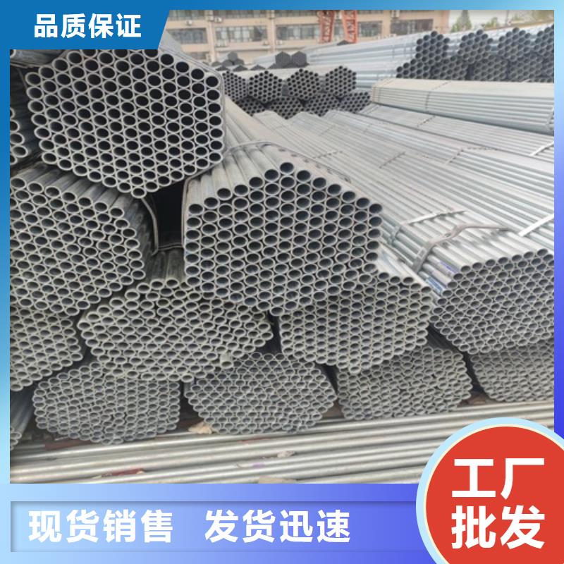 镀锌管,无缝钢管保质保量