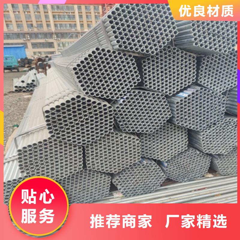 镀锌管-焊管源头厂家供应