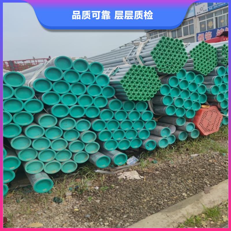 【镀锌管】焊管专业完善售后