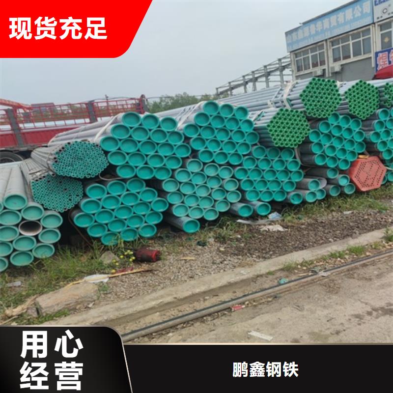 镀锌管无缝钢管24小时下单发货