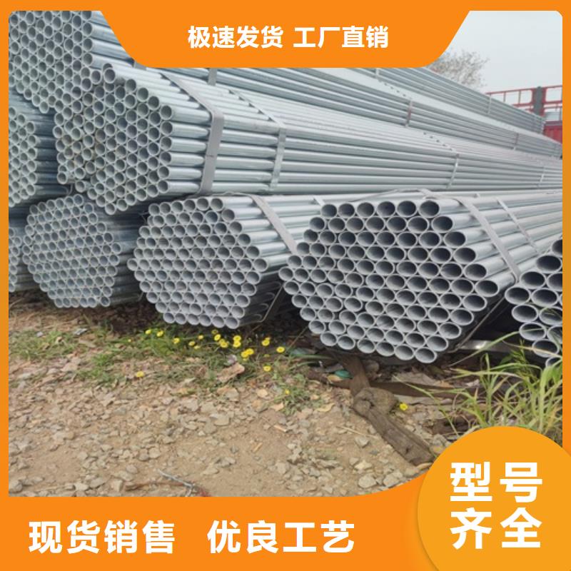 镀锌管 无缝钢管专业信赖厂家