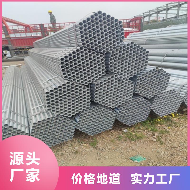 镀锌管,无缝钢管保质保量