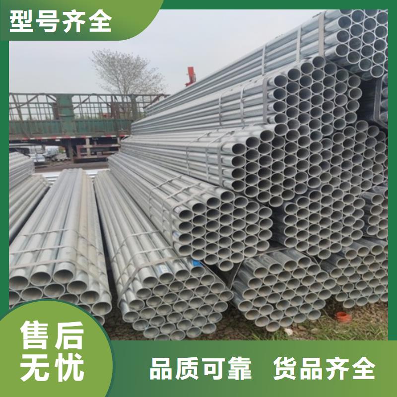 镀锌管管线管厂家从源头保证品质
