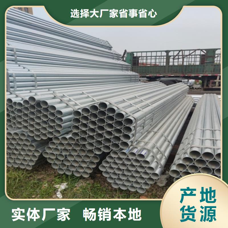镀锌管无缝钢管海量货源