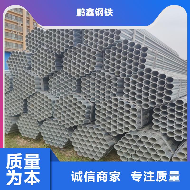 镀锌管无缝钢管经验丰富质量放心
