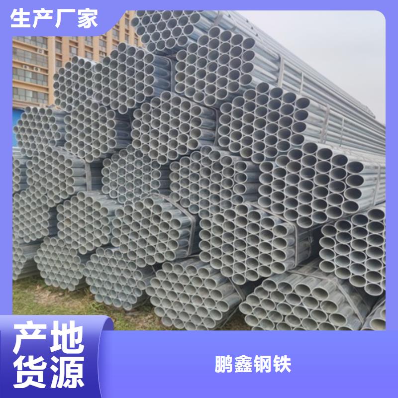 镀锌管焊管可定制