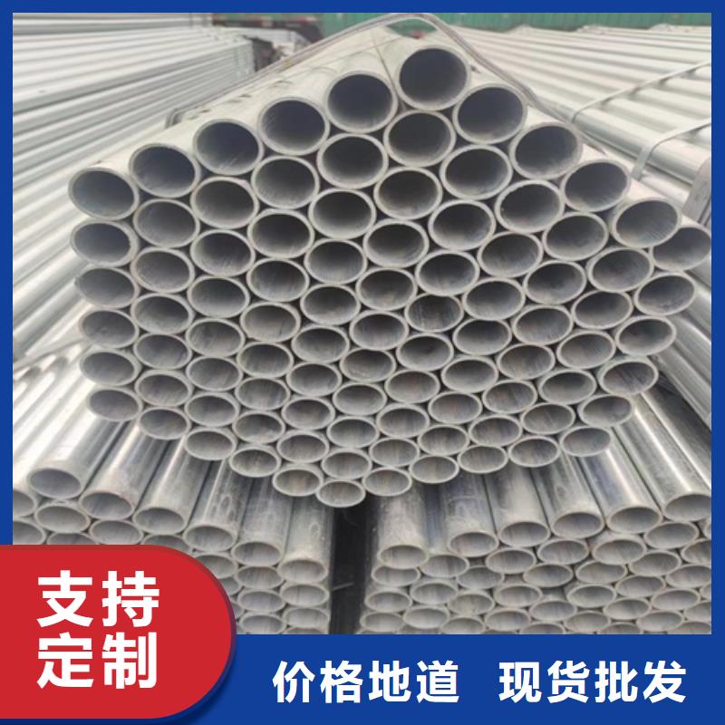 镀锌管 焊管以质量求生存