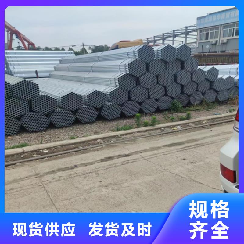 镀锌管焊管定制定做