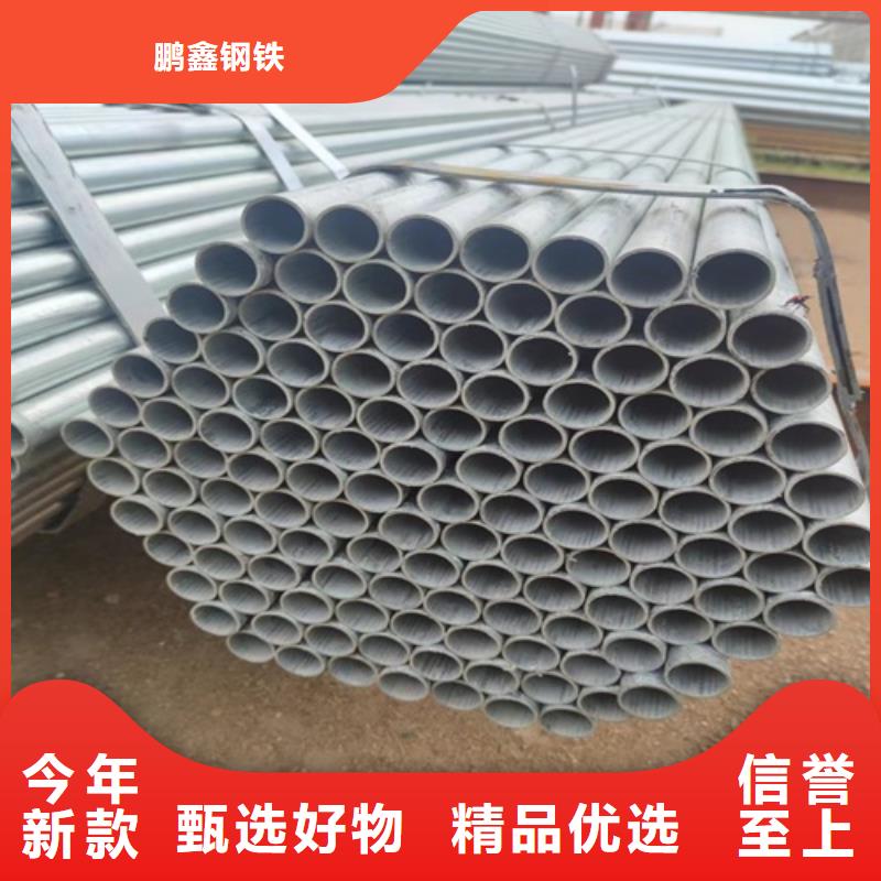 镀锌管焊管免费寄样