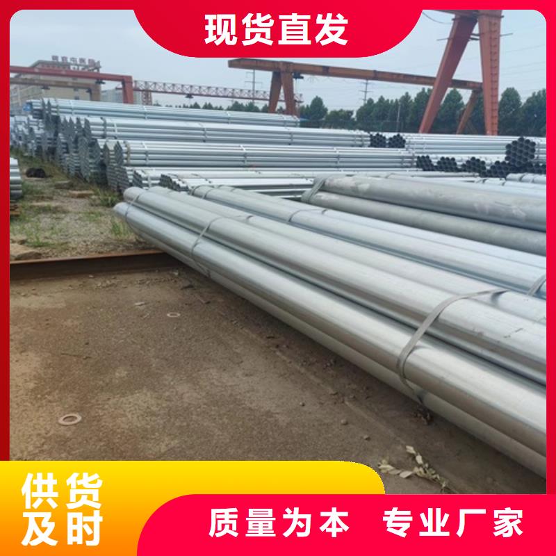镀锌管无缝钢管好产品有口碑