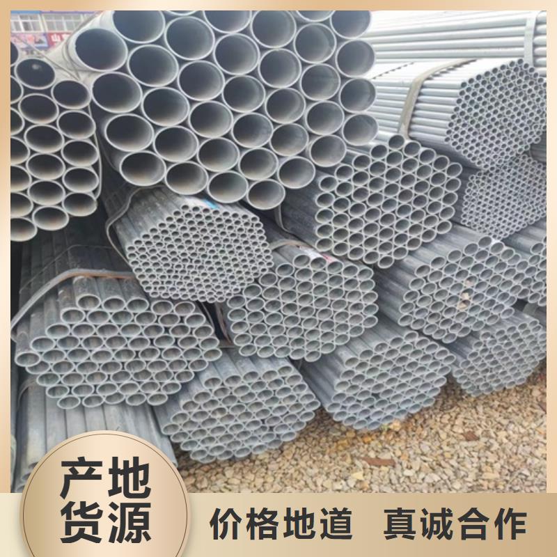 镀锌管管线管厂家从源头保证品质