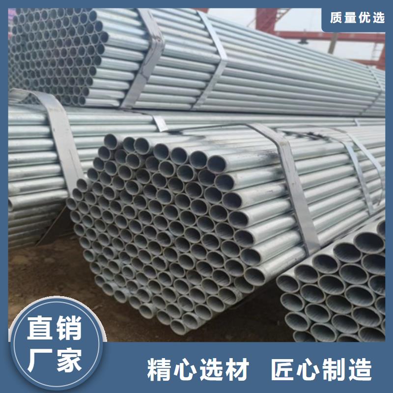 镀锌管无缝钢管好产品有口碑