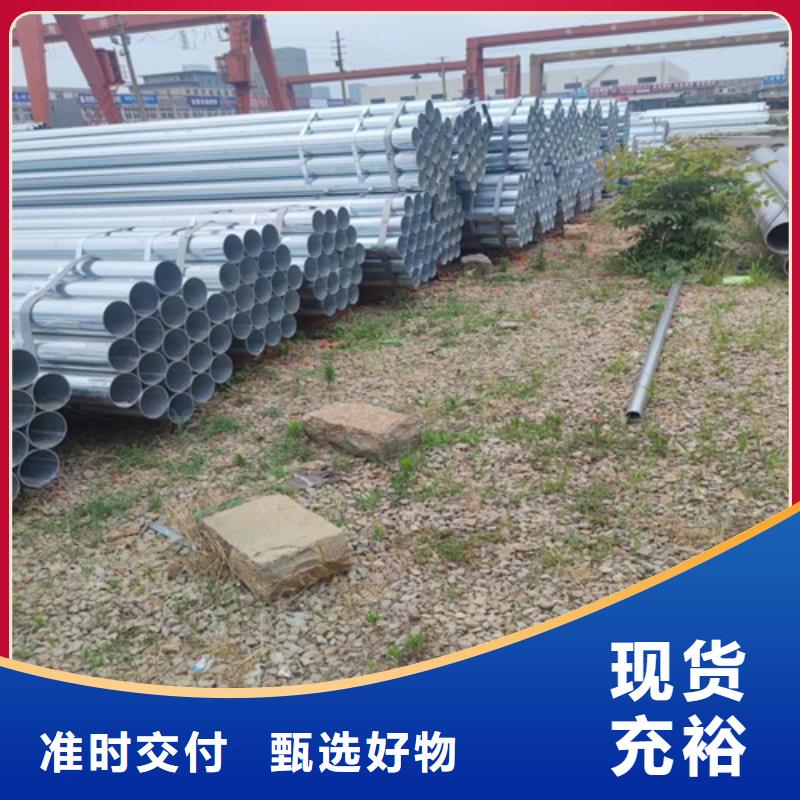 镀锌管无缝钢管厂精选好货