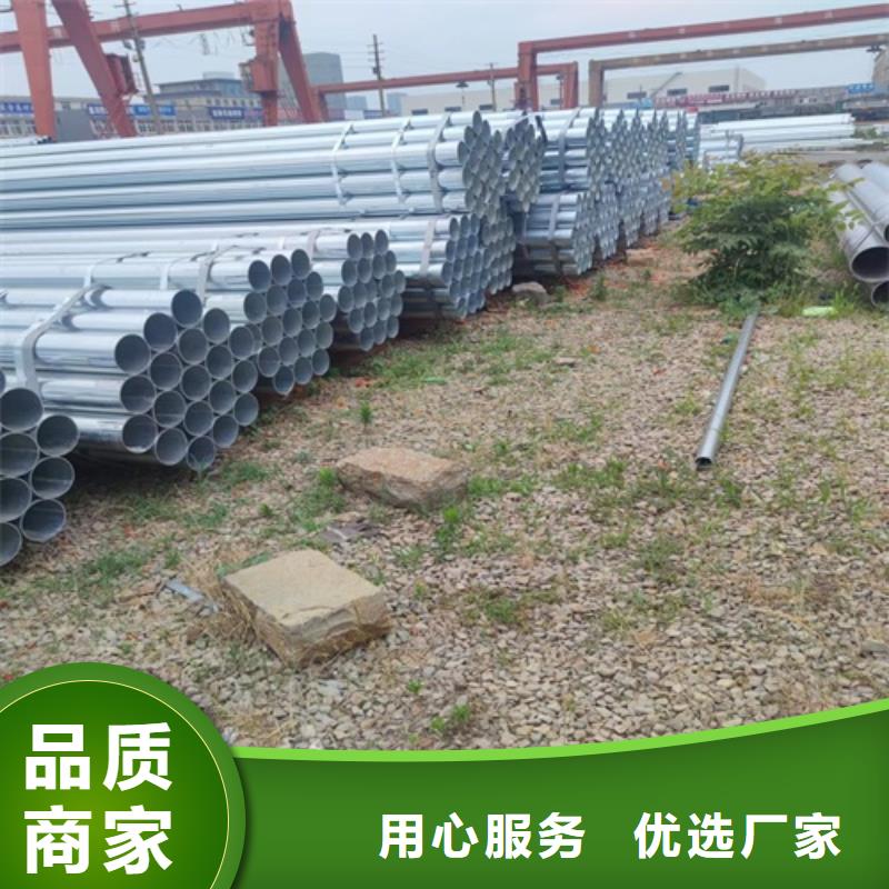 镀锌管-无缝钢管优选厂家