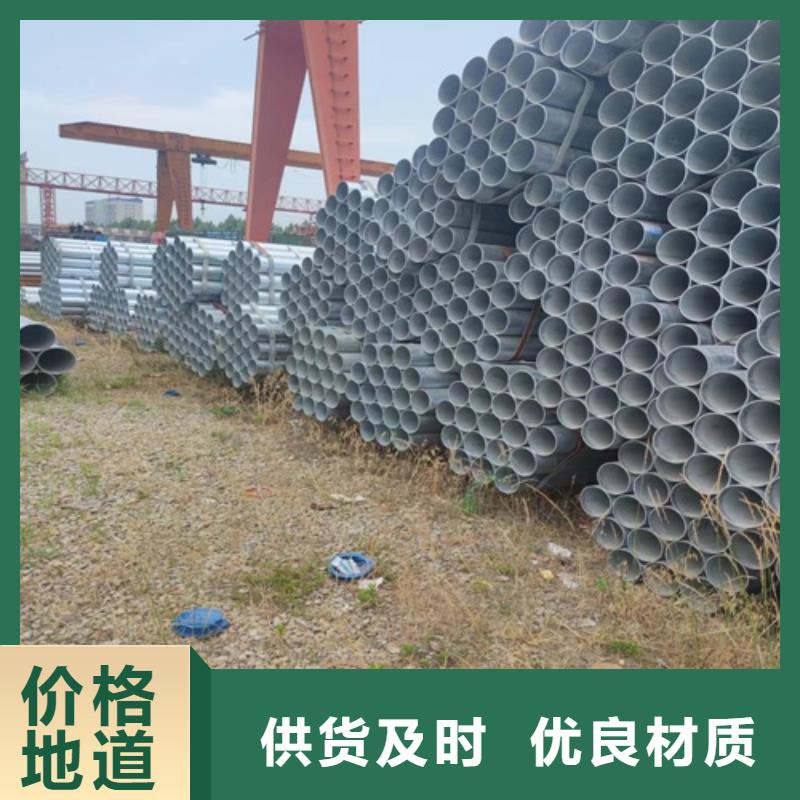 【 镀锌管-管线管厂家放心选购】-服务范围包括华容|梁子湖|咸宁|十堰|荆州|宜昌等