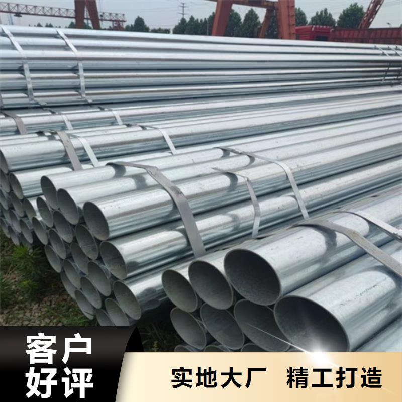 镀锌管焊管专注细节使用放心