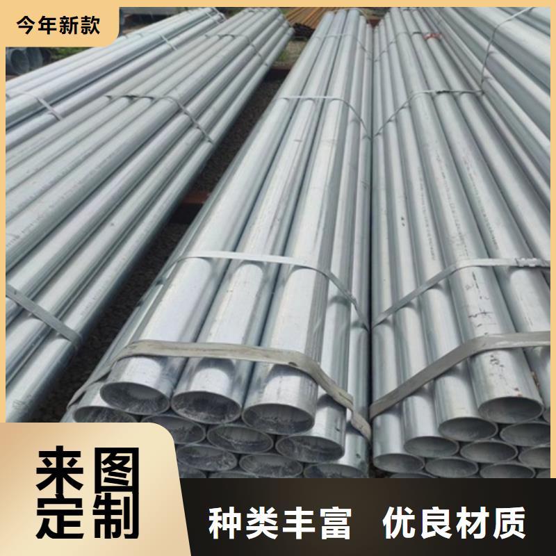 镀锌管,焊管价格实惠