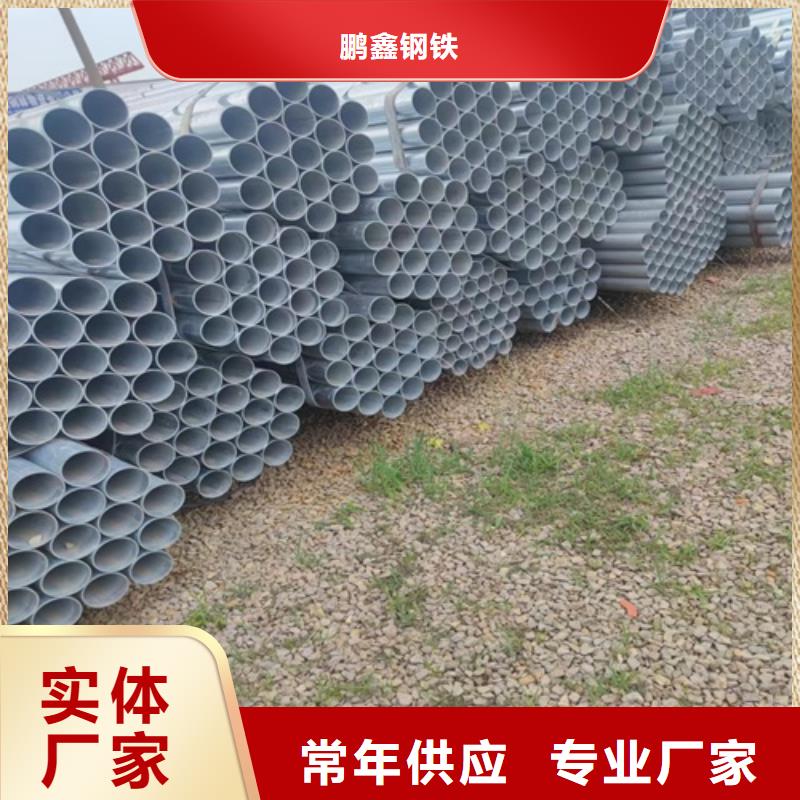 镀锌管无缝钢管真材实料加工定制