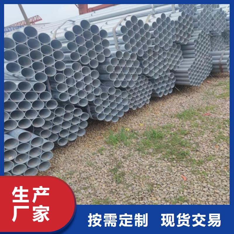 【镀锌管】-无缝钢管有实力有经验
