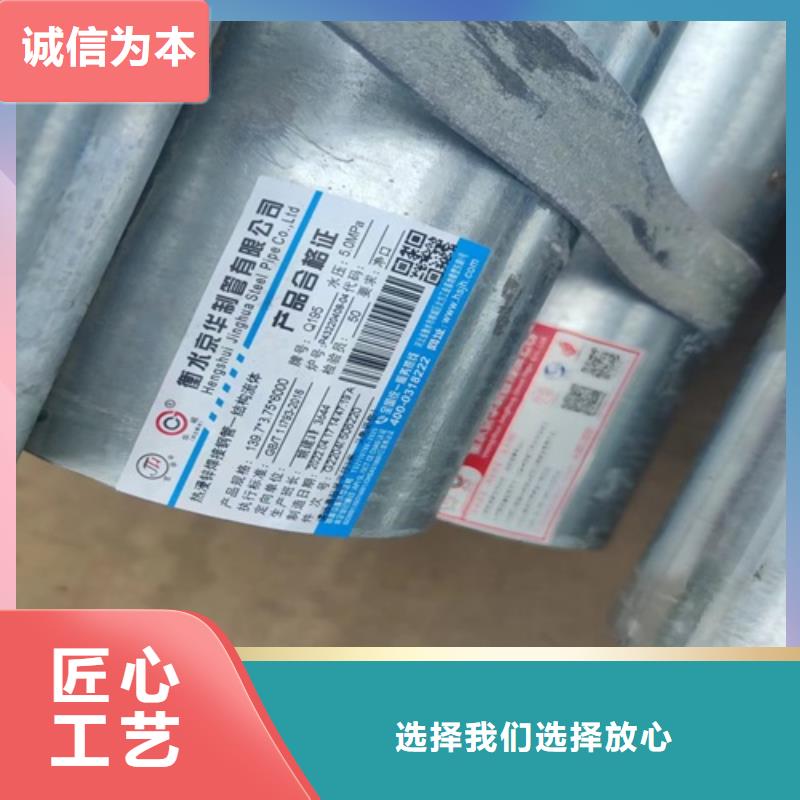 镀锌管焊管质量可靠