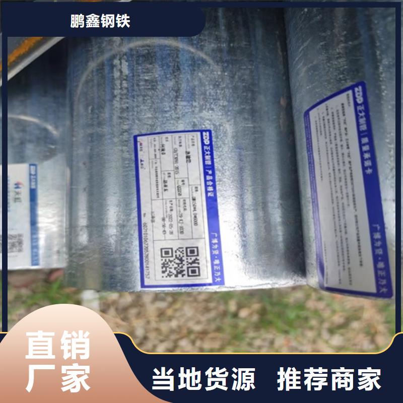镀锌管无缝钢管多年实力厂家