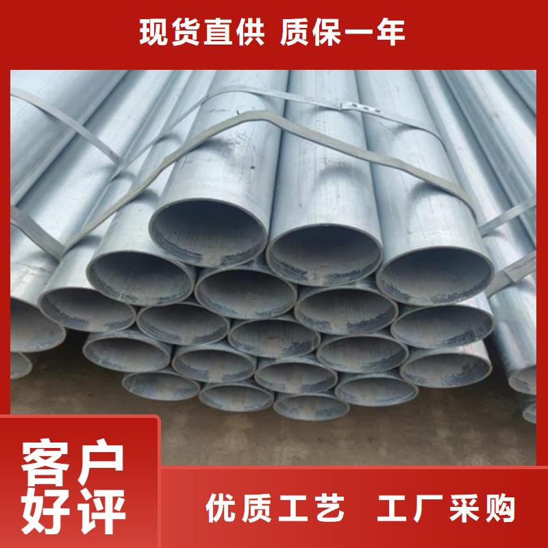 【 镀锌管-管线管厂家放心选购】-服务范围包括华容|梁子湖|咸宁|十堰|荆州|宜昌等