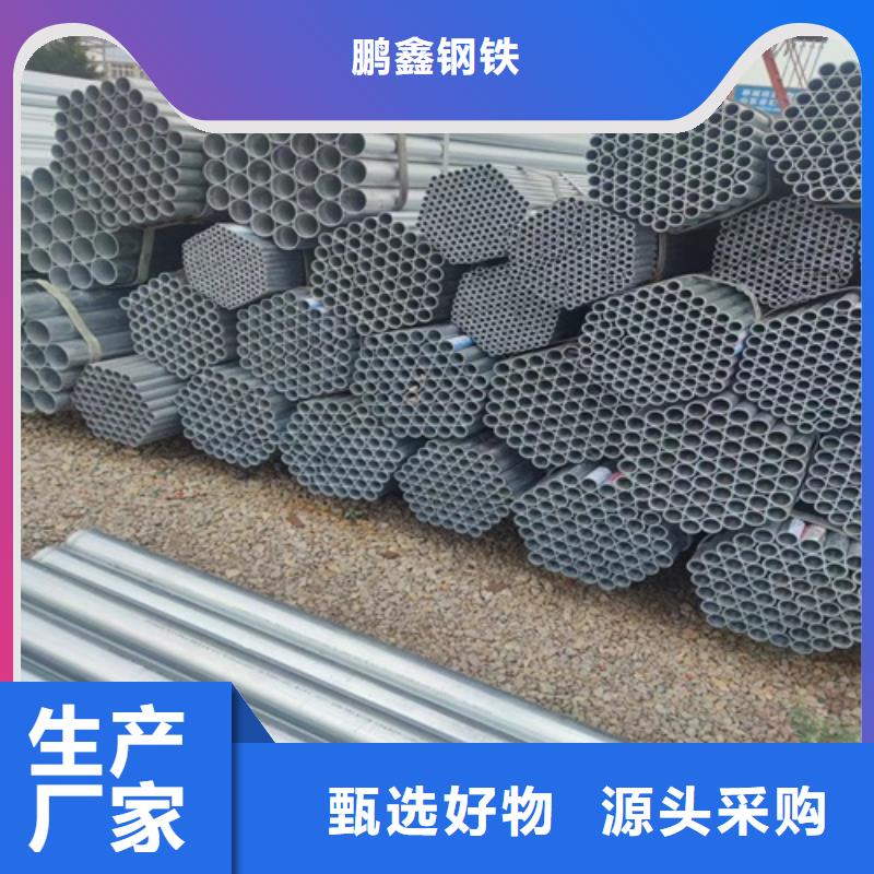 【 镀锌管-管线管厂家放心选购】-服务范围包括华容|梁子湖|咸宁|十堰|荆州|宜昌等