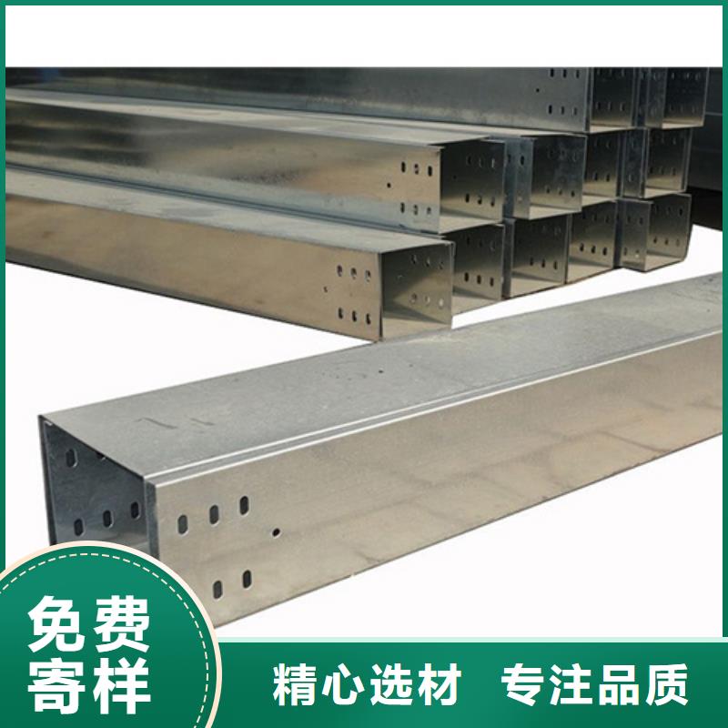 多年专注梯式桥架生产的厂家
