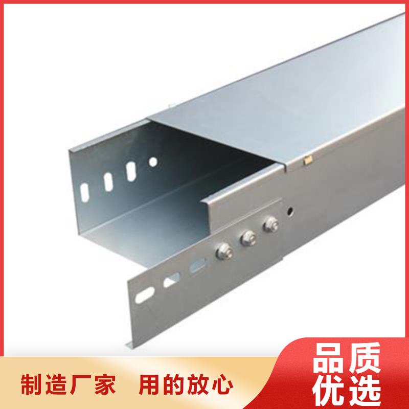 防火喷塑桥架-实体厂家质量放心