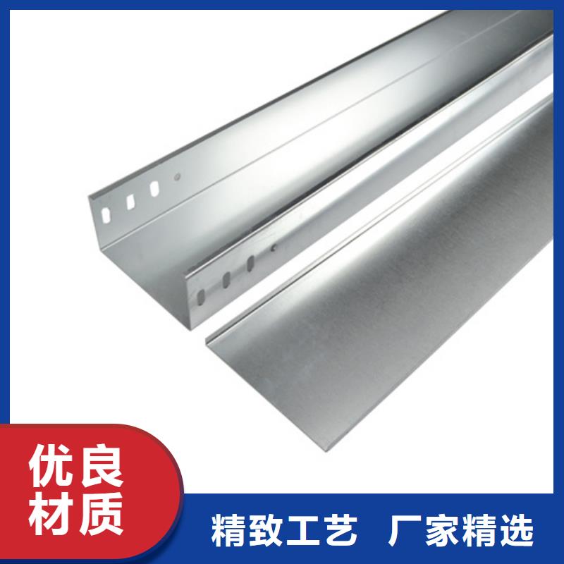 信誉好的电缆桥架厂家