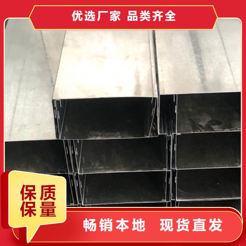 【热浸锌电缆桥架】,不锈钢电缆桥架有口皆碑镀锌电缆桥架桥架