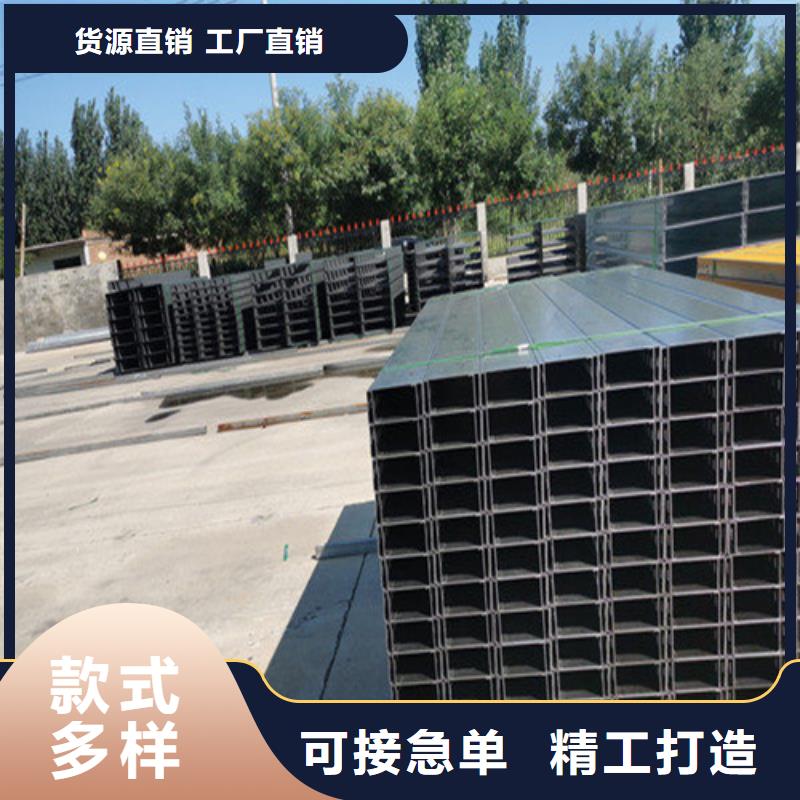 桥架视频-桥架|无锡市|南长|崇安|苏州|淮安|南通|连云港|徐州