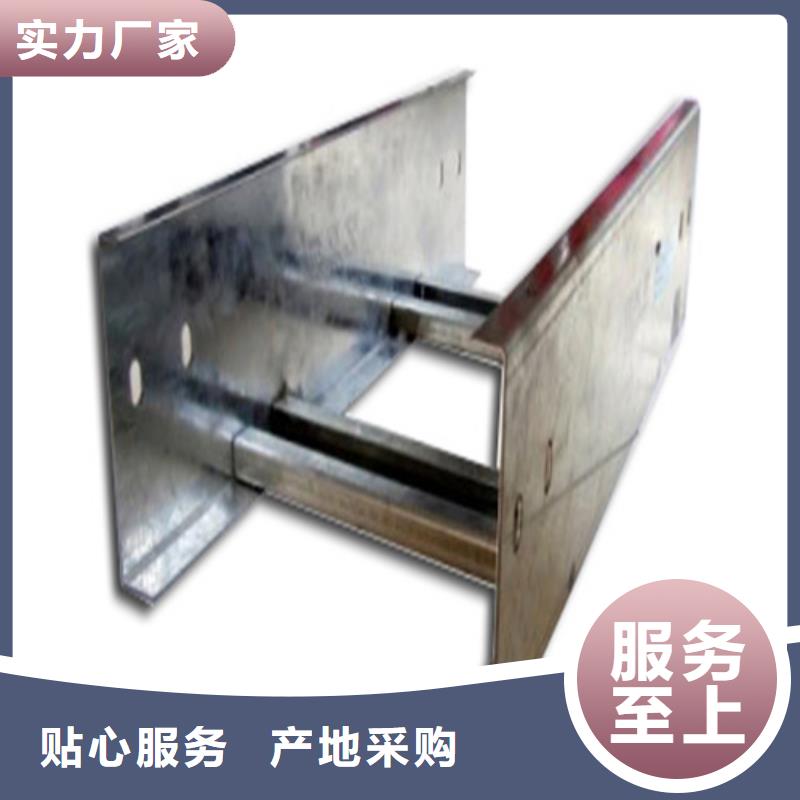 桥架视频-桥架|无锡市|南长|崇安|苏州|淮安|南通|连云港|徐州