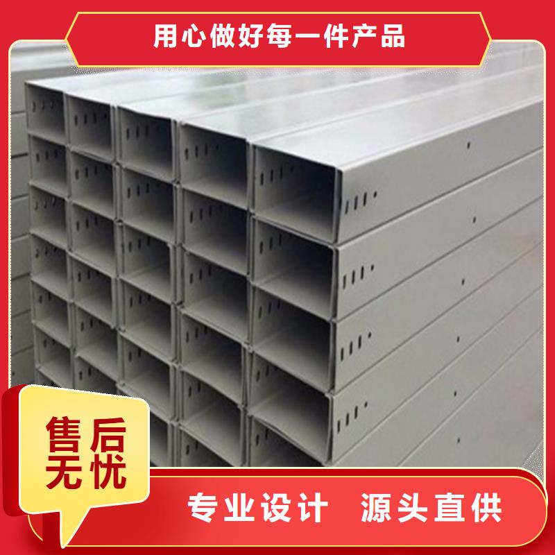 【 热浸锌电缆桥架,电缆桥架严选用料】 坤曜金属材料(广安市分公司)